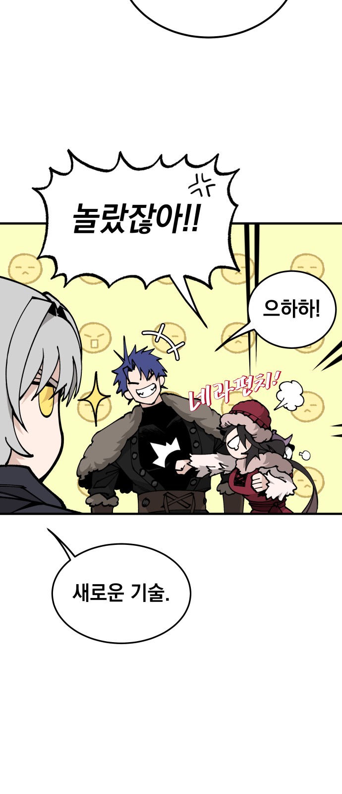 6 페이지