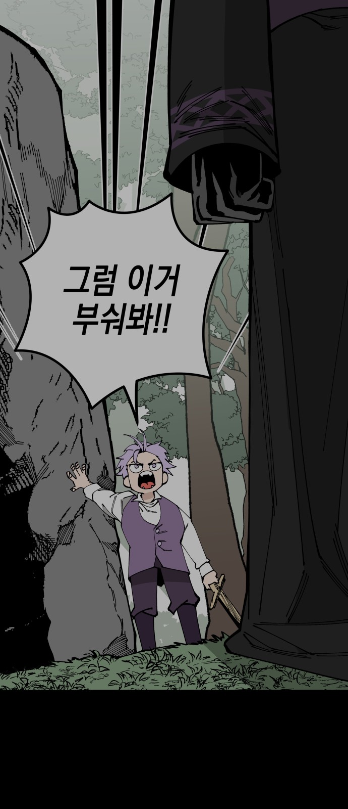 53 페이지