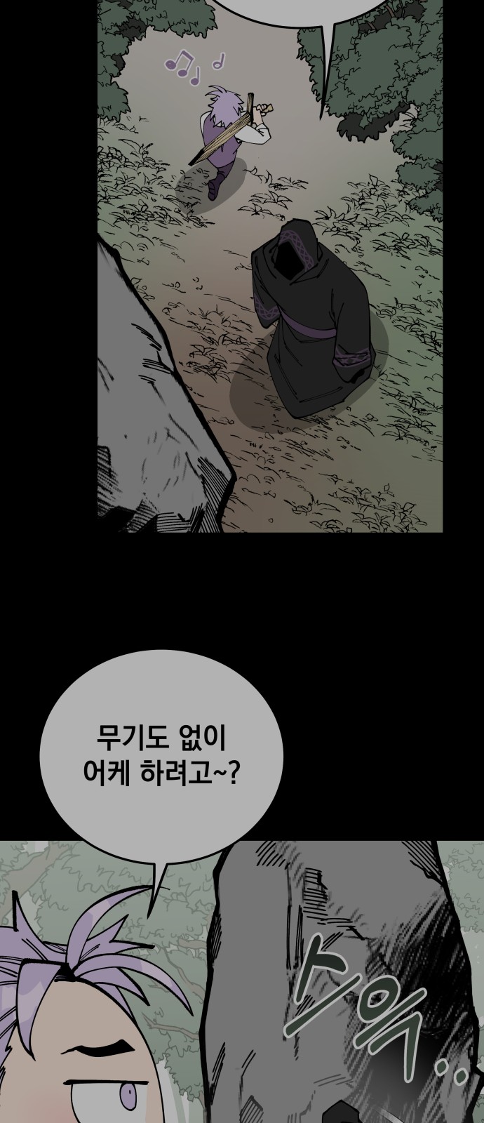 55 페이지