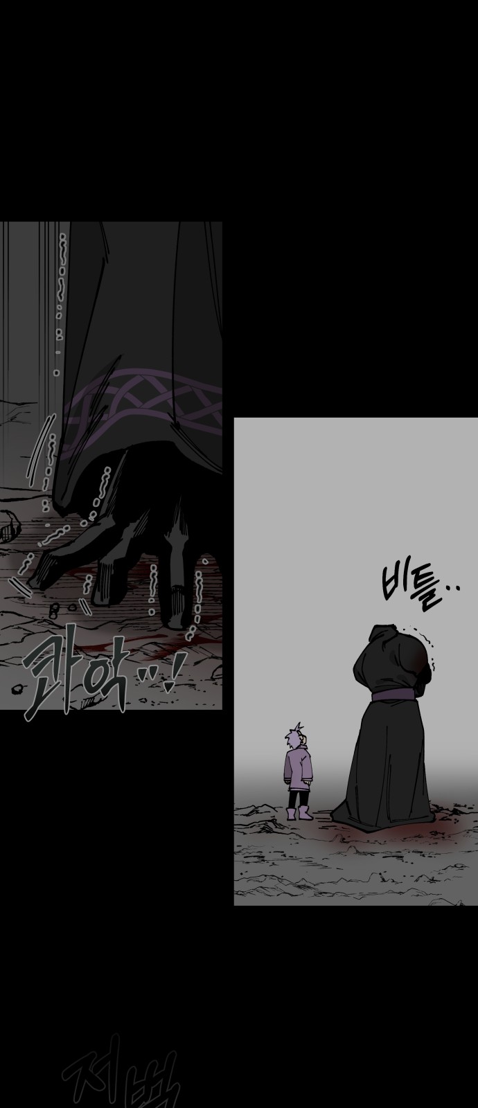 64 페이지
