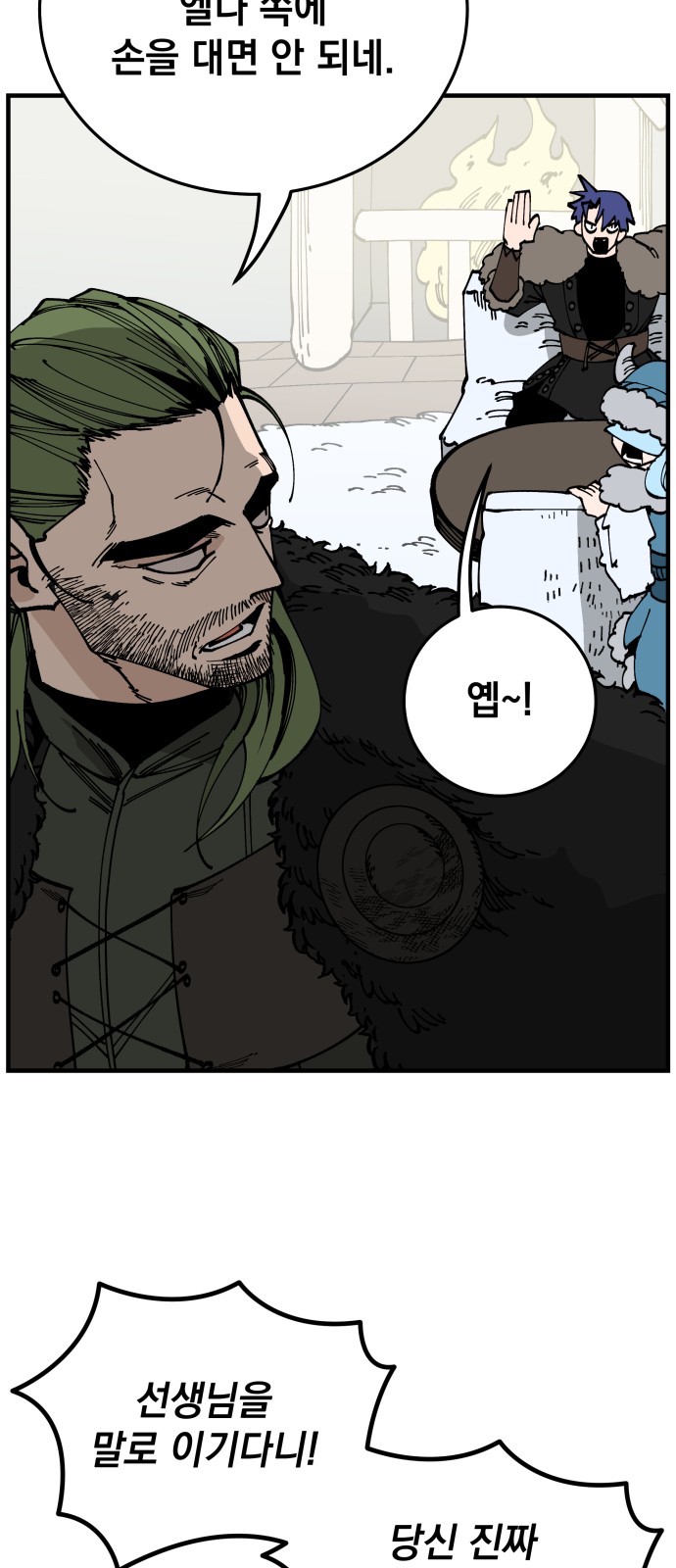 52 페이지