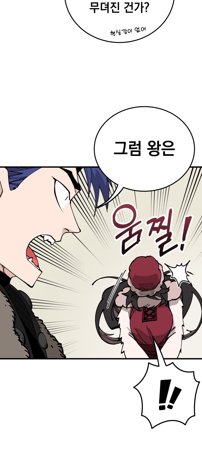 61 페이지