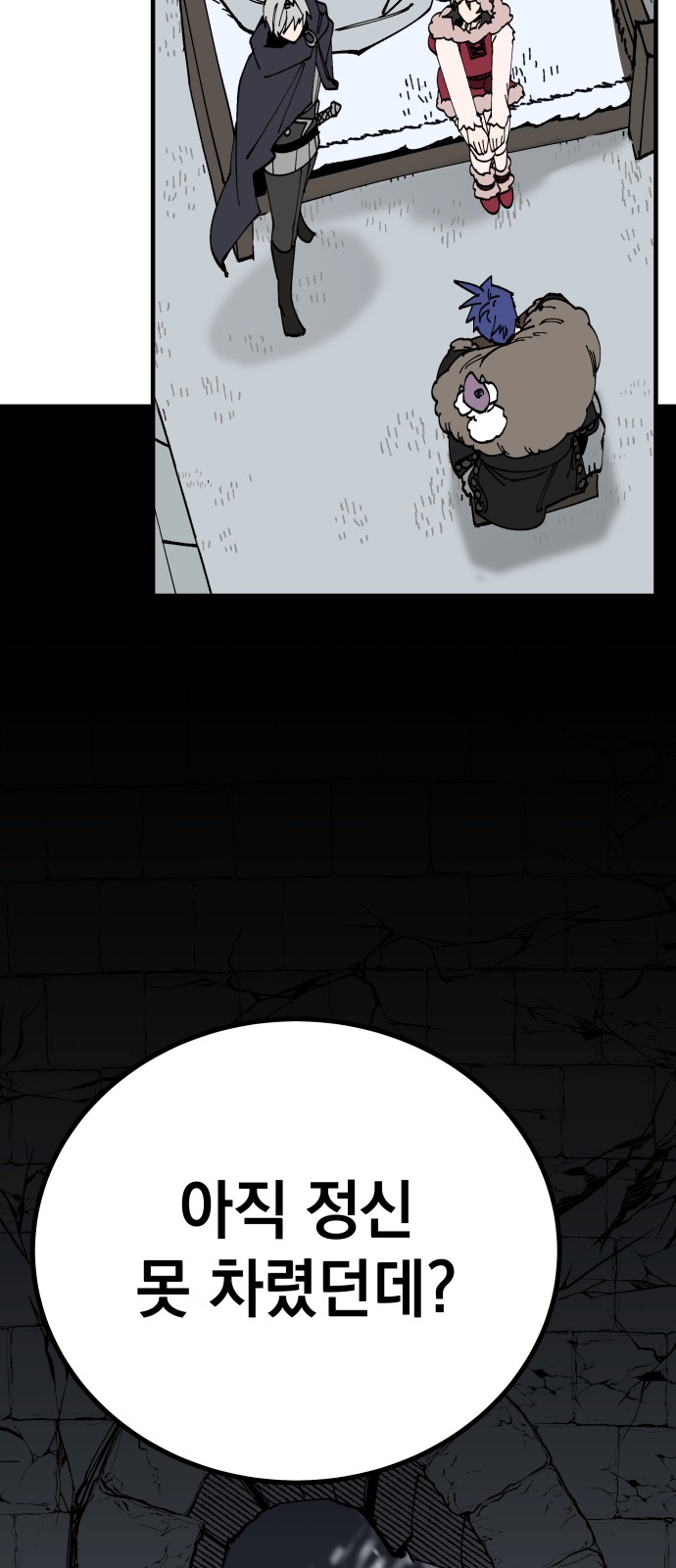 69 페이지