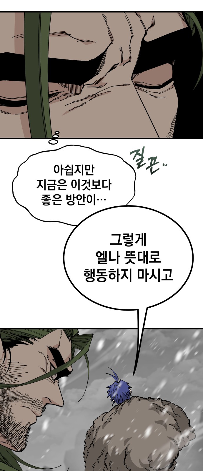 42 페이지