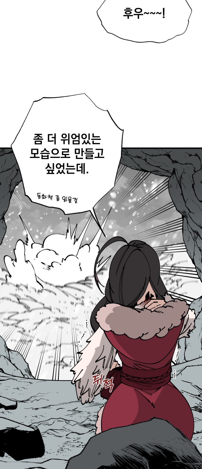 53 페이지