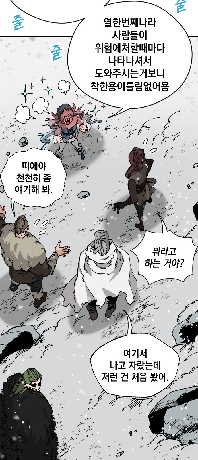 16 페이지