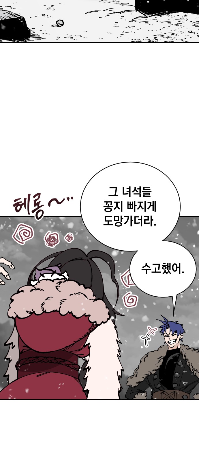 40 페이지