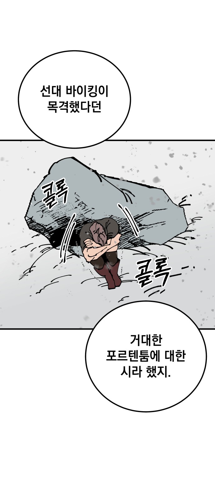 56 페이지