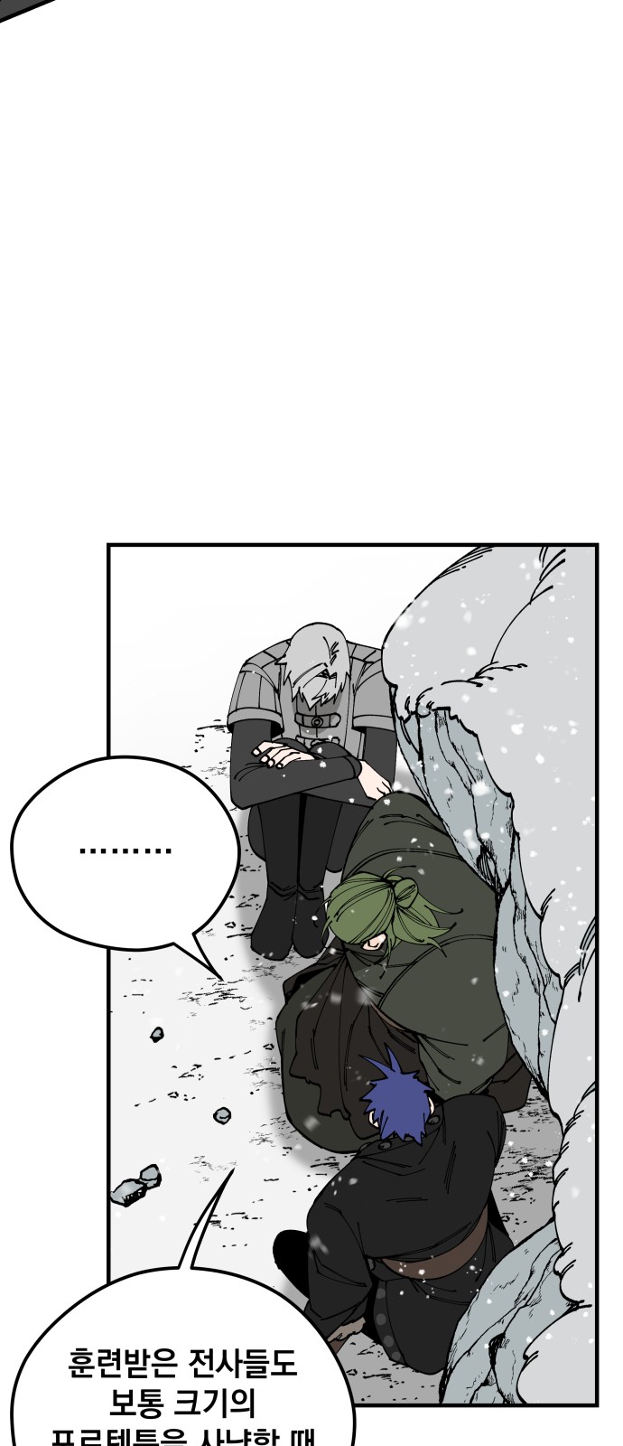 50 페이지