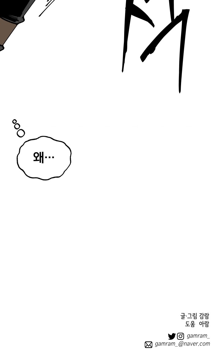 64 페이지