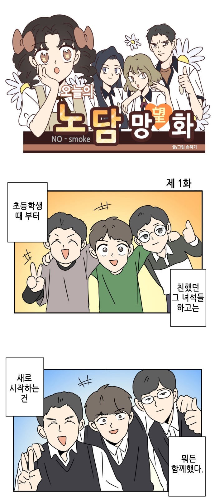 2 페이지