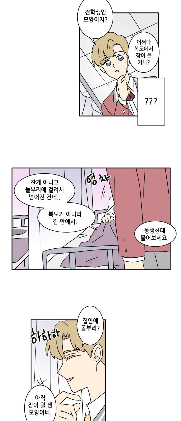12 페이지