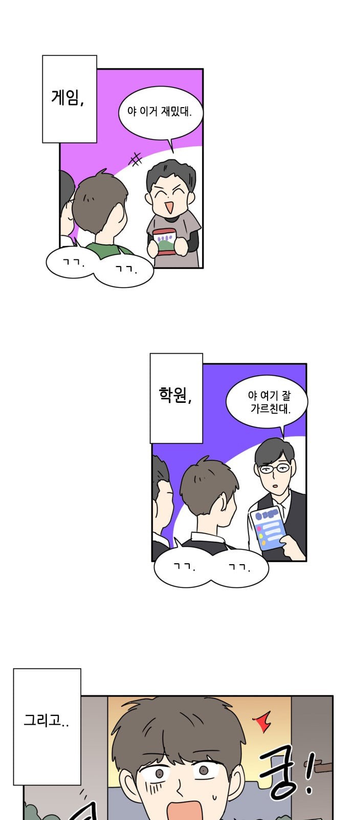 3 페이지