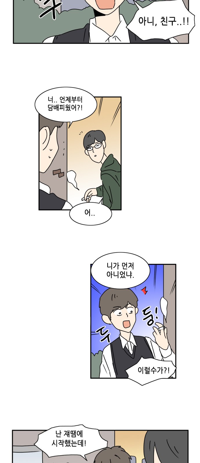 4 페이지