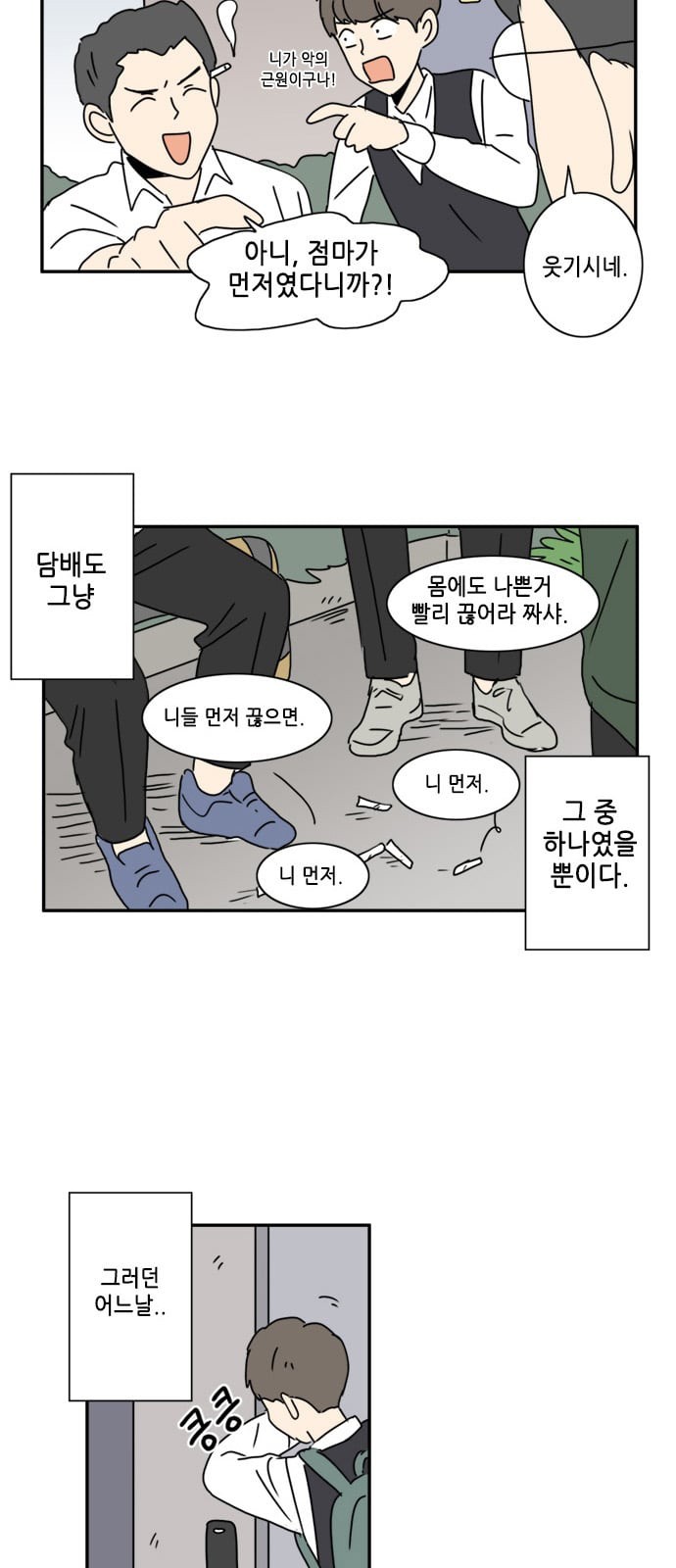 5 페이지