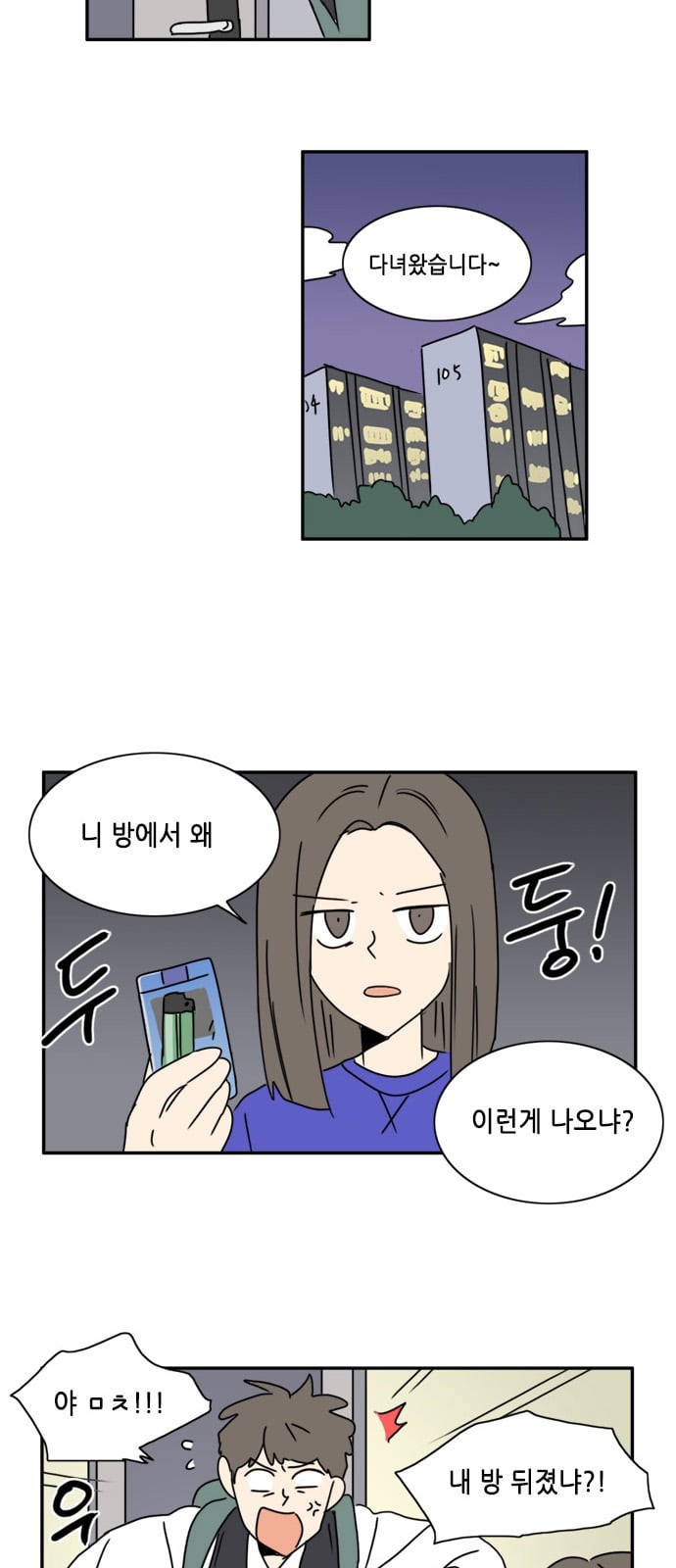 6 페이지