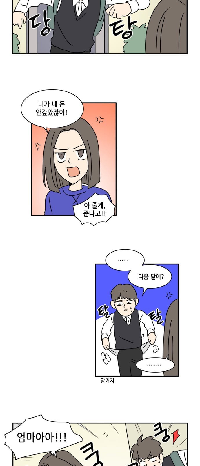 7 페이지