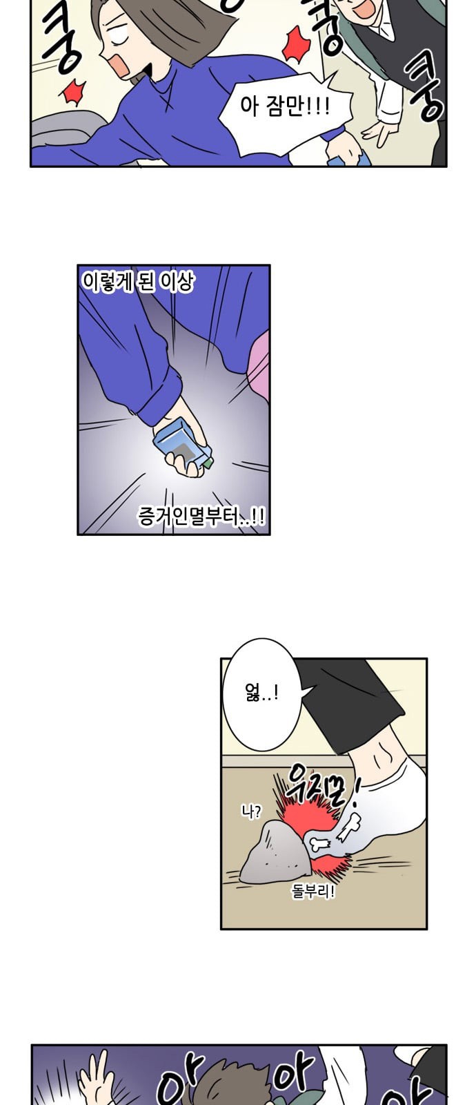 8 페이지