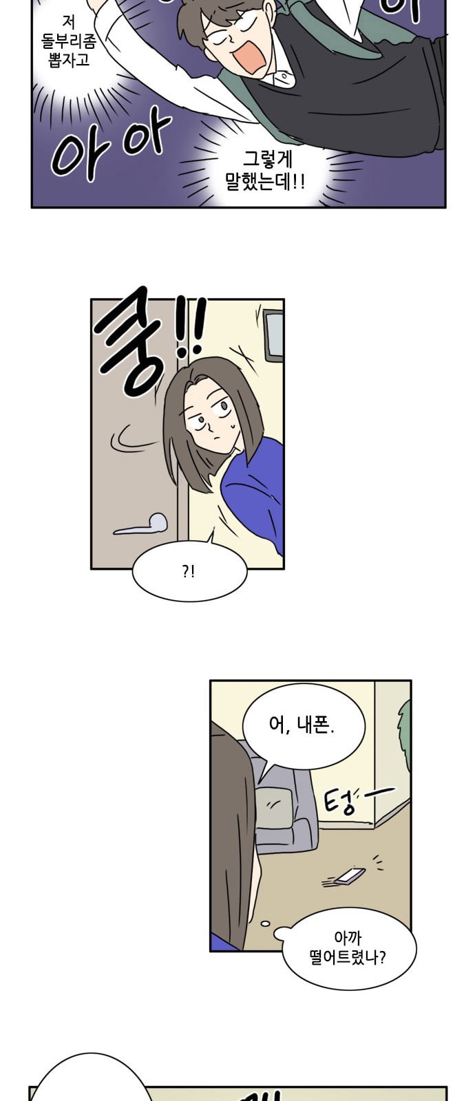 9 페이지