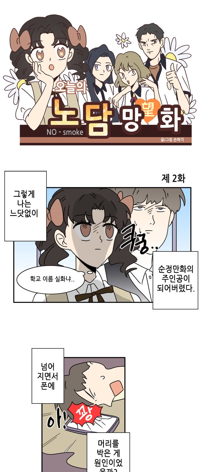 1 페이지