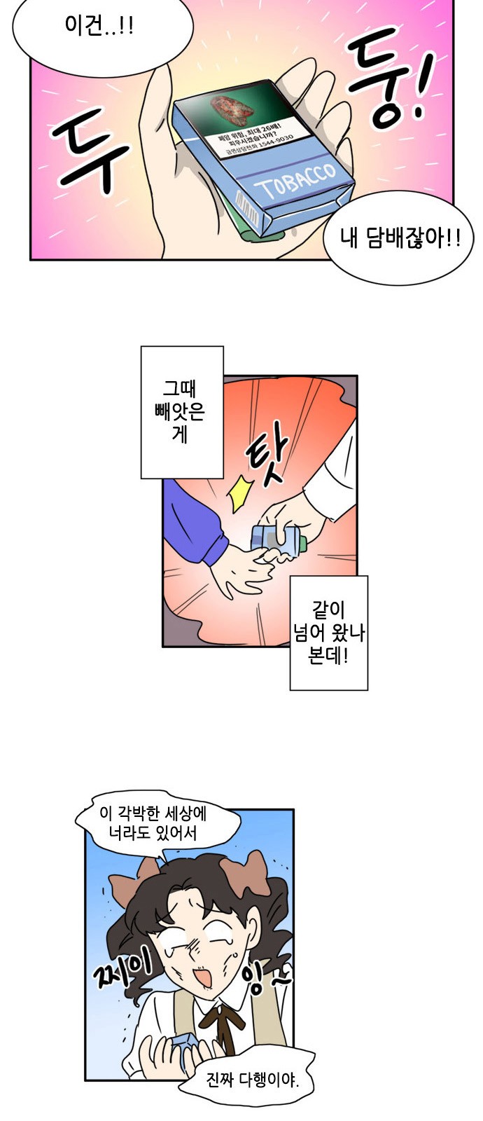 11 페이지
