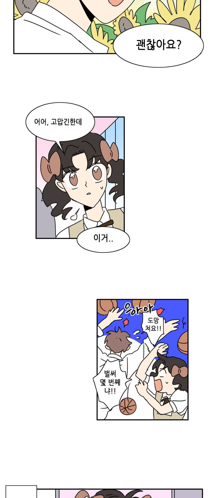 3 페이지
