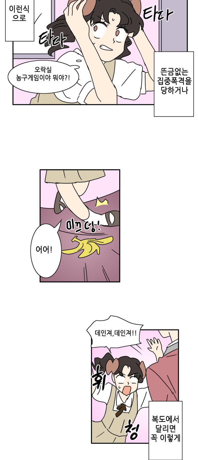 4 페이지