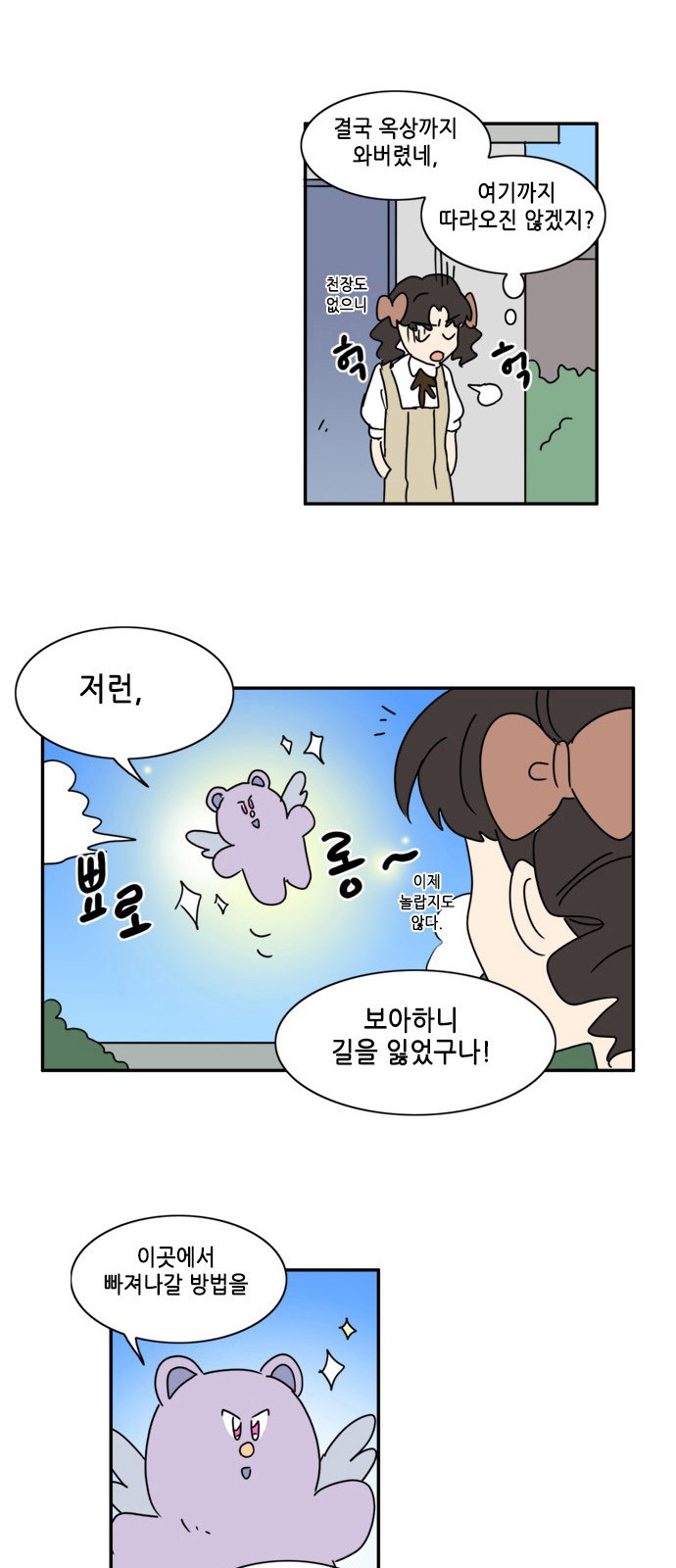 7 페이지