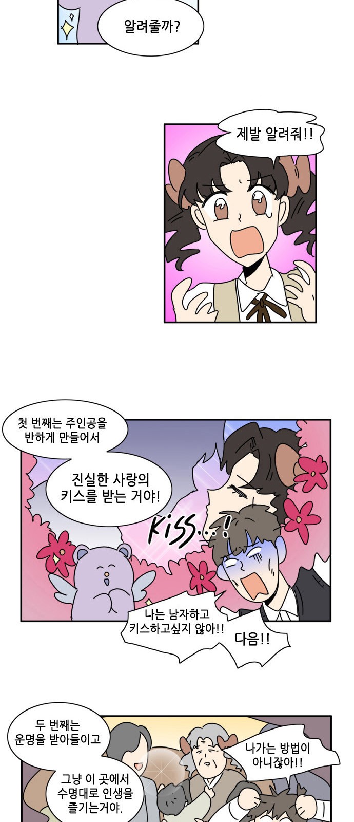 8 페이지