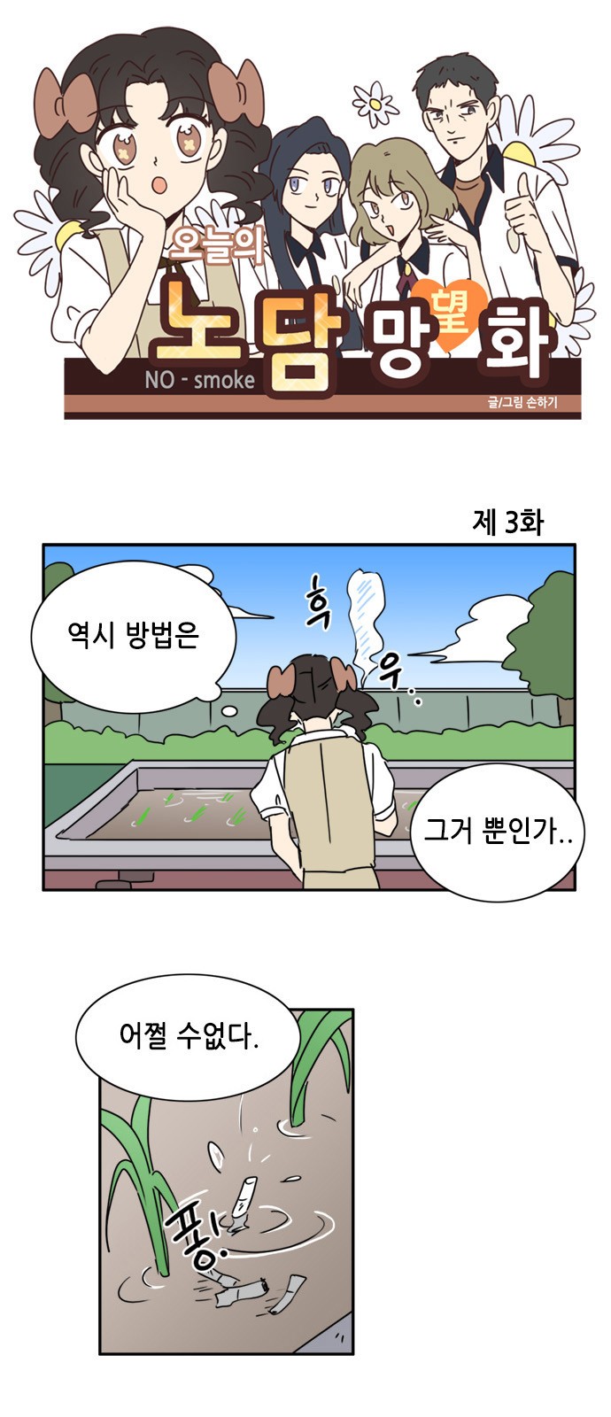 1 페이지