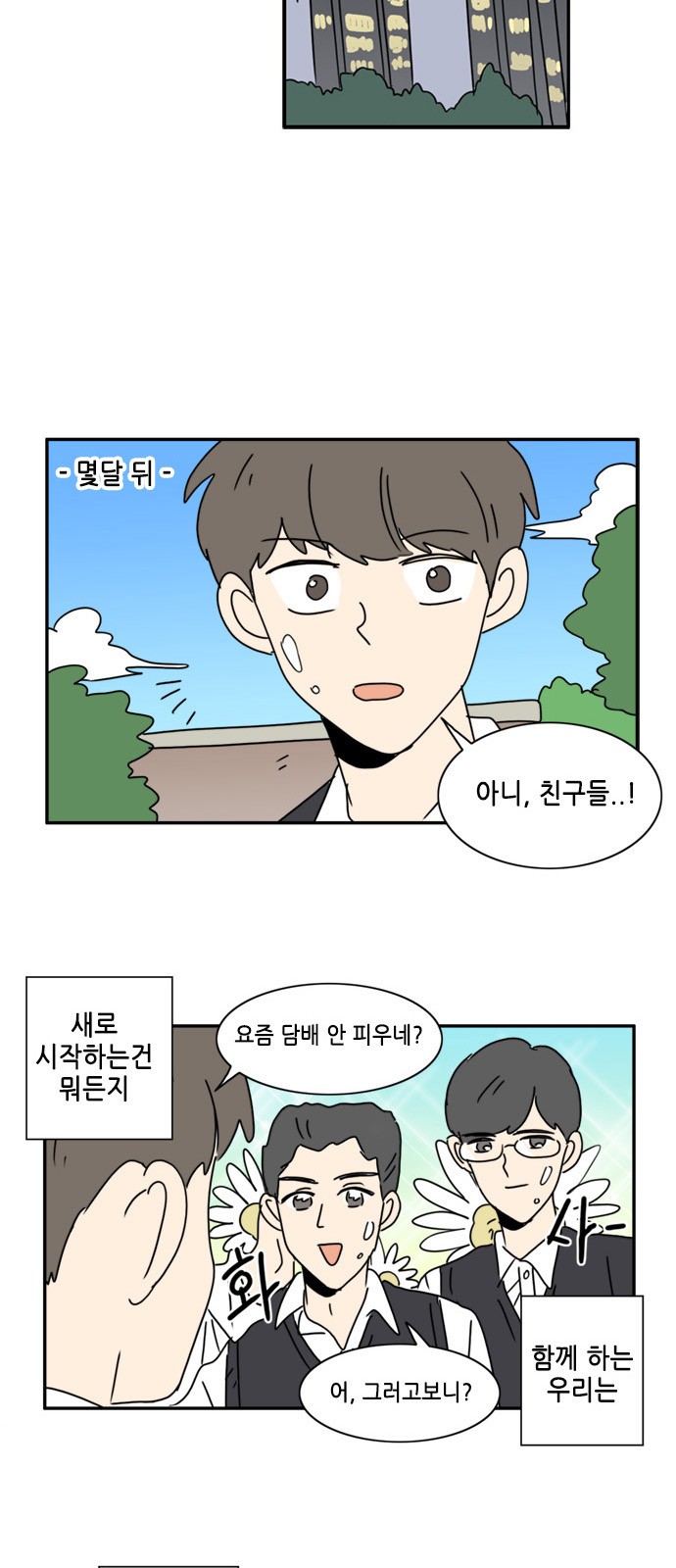 11 페이지