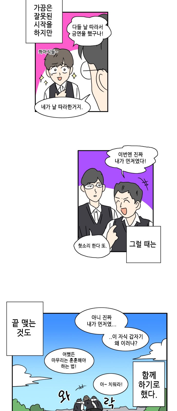 12 페이지