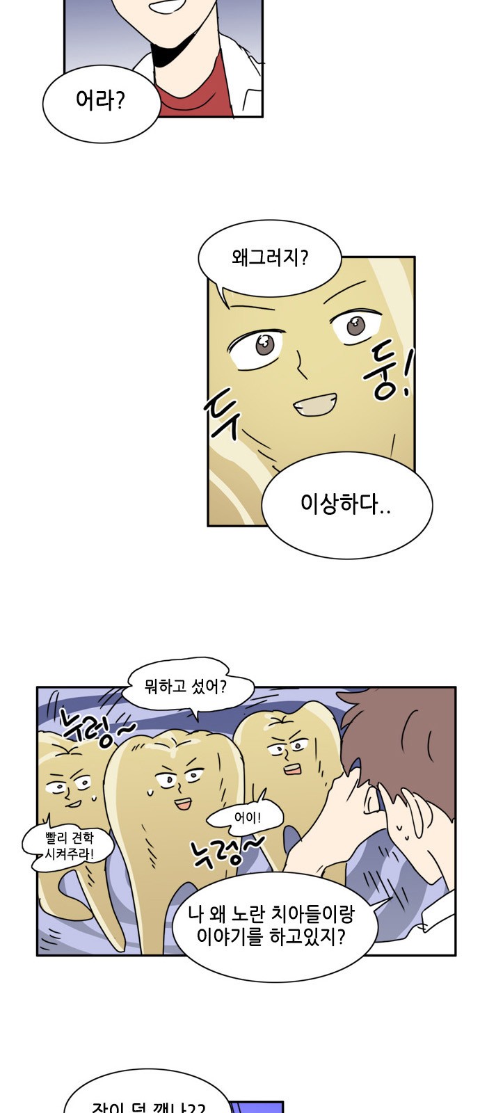 3 페이지