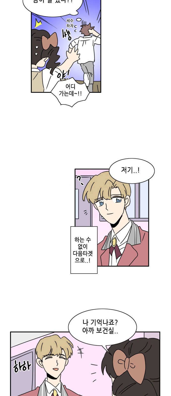 4 페이지