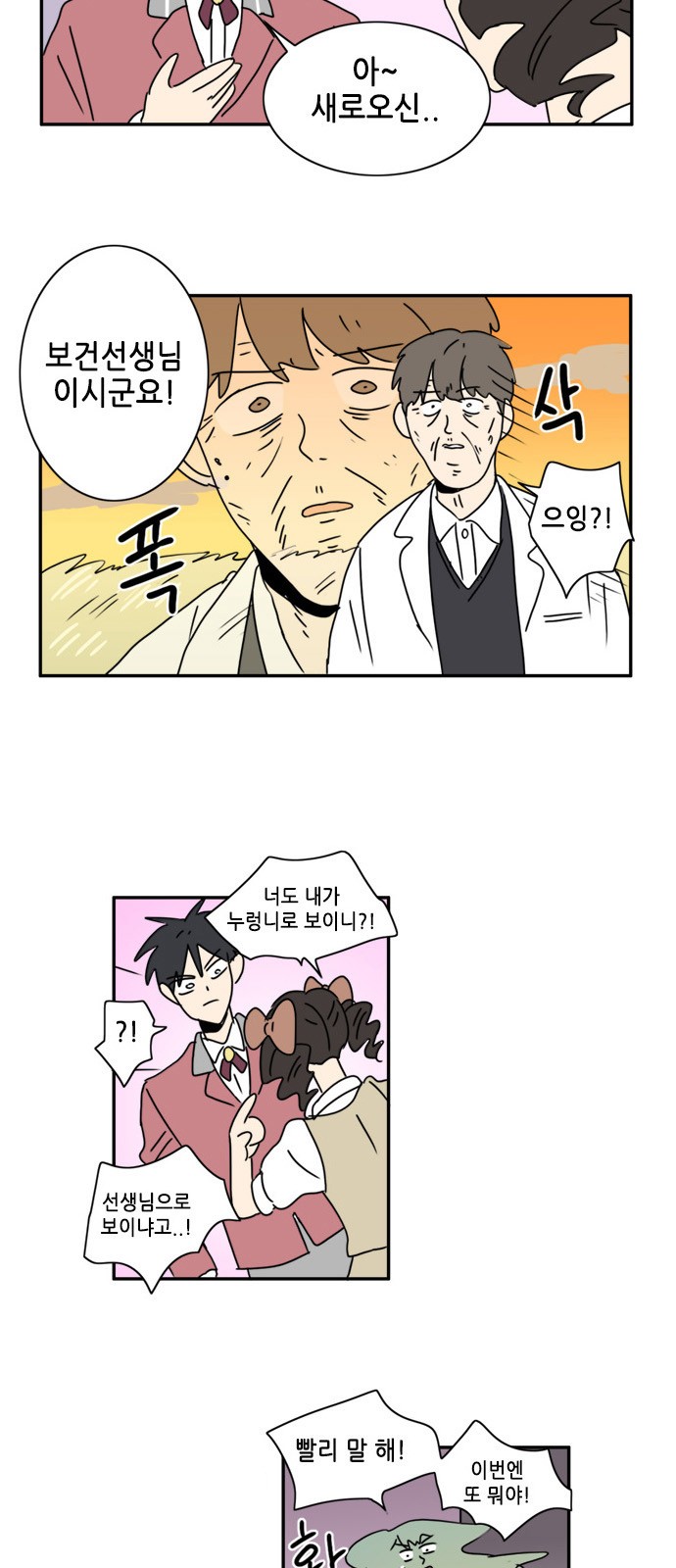 5 페이지