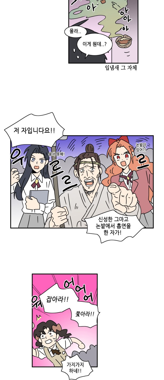 6 페이지