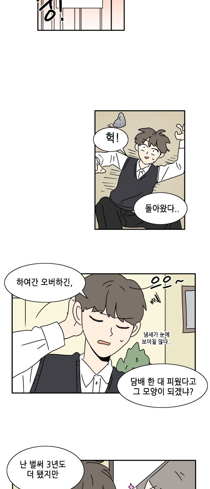 8 페이지
