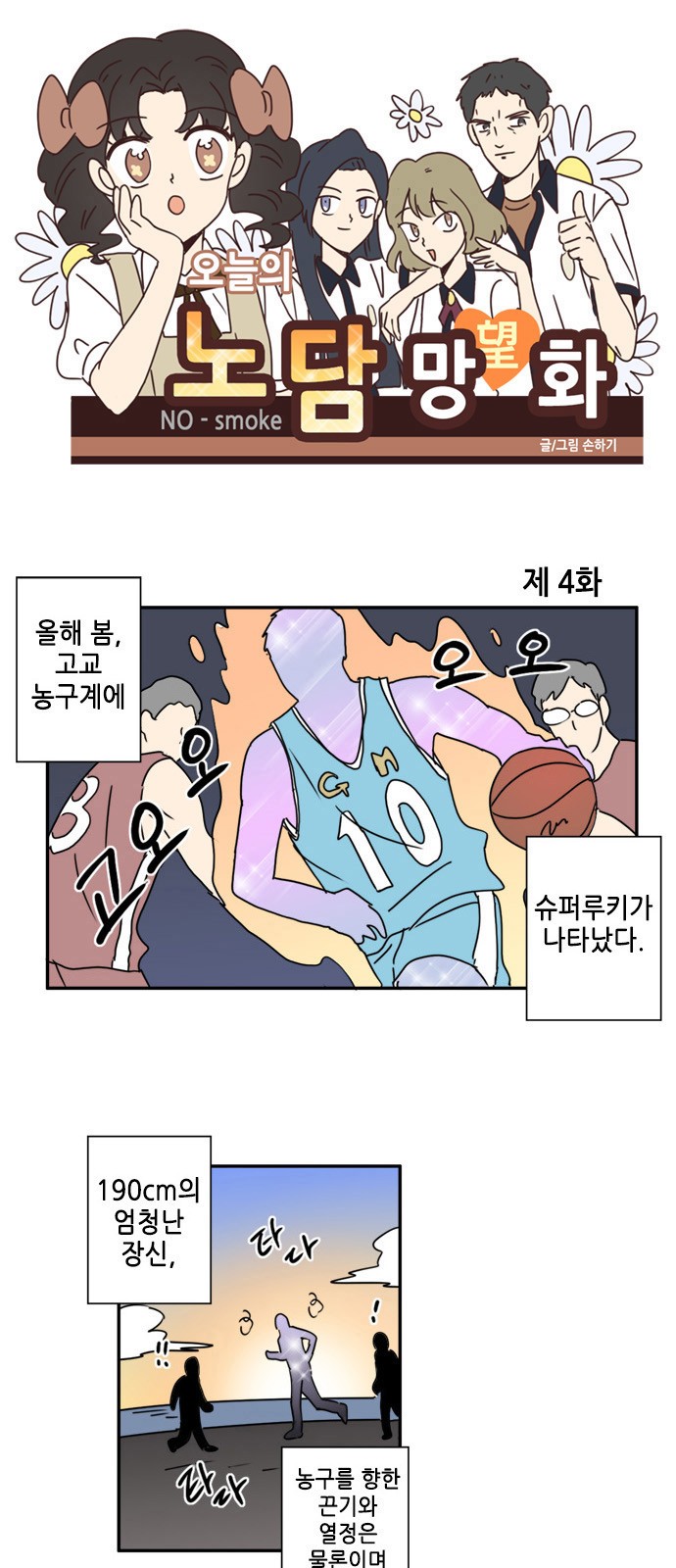 1 페이지