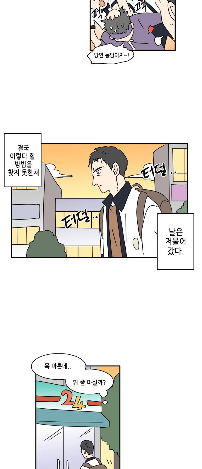 10 페이지