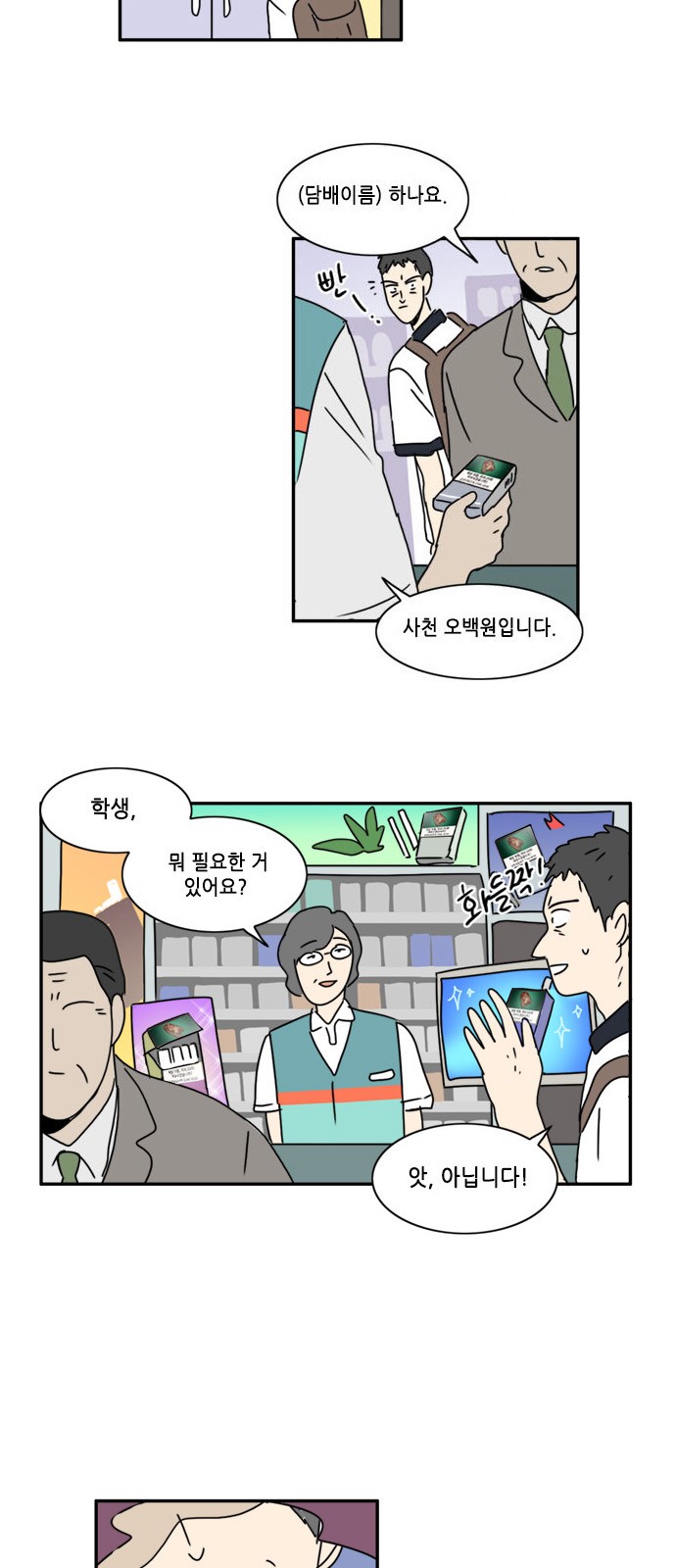 11 페이지