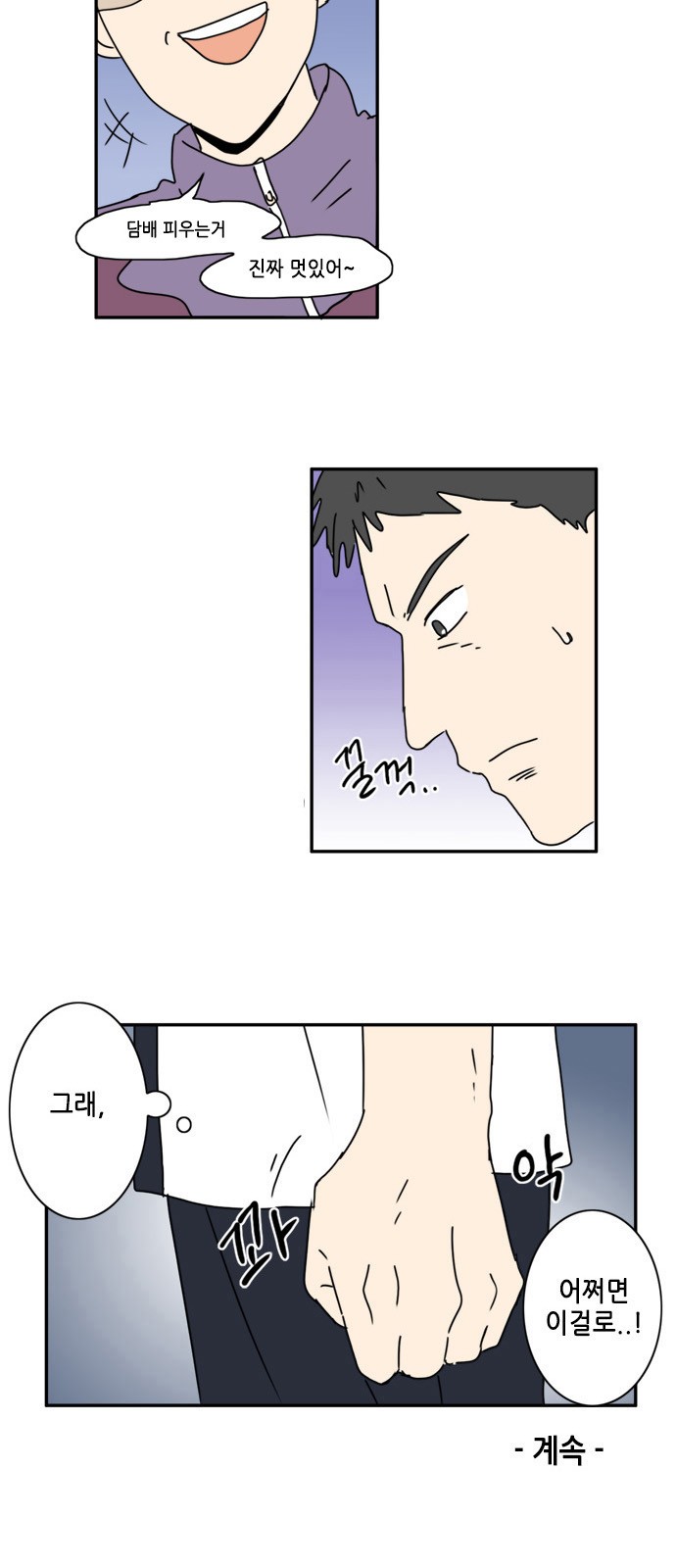 12 페이지