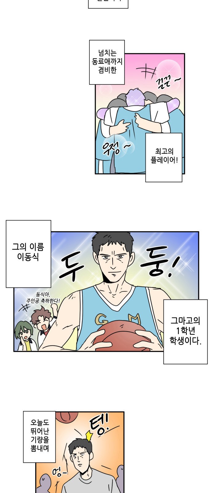 2 페이지