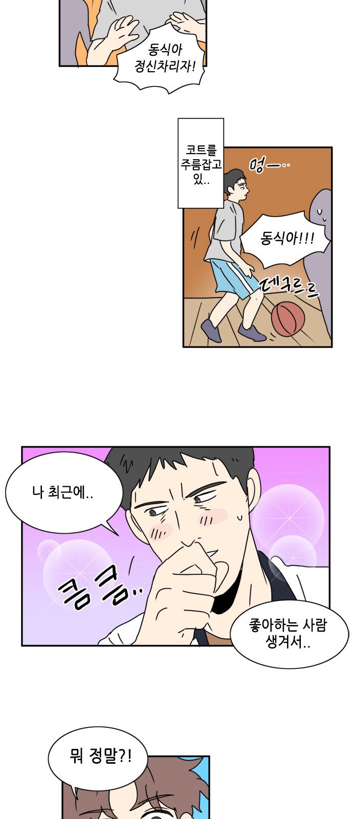 3 페이지