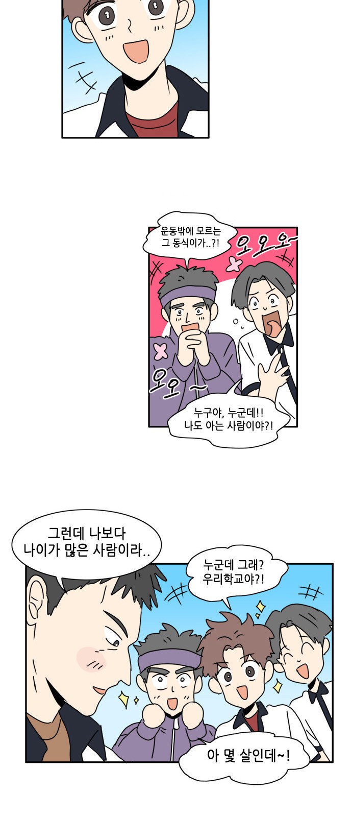 4 페이지