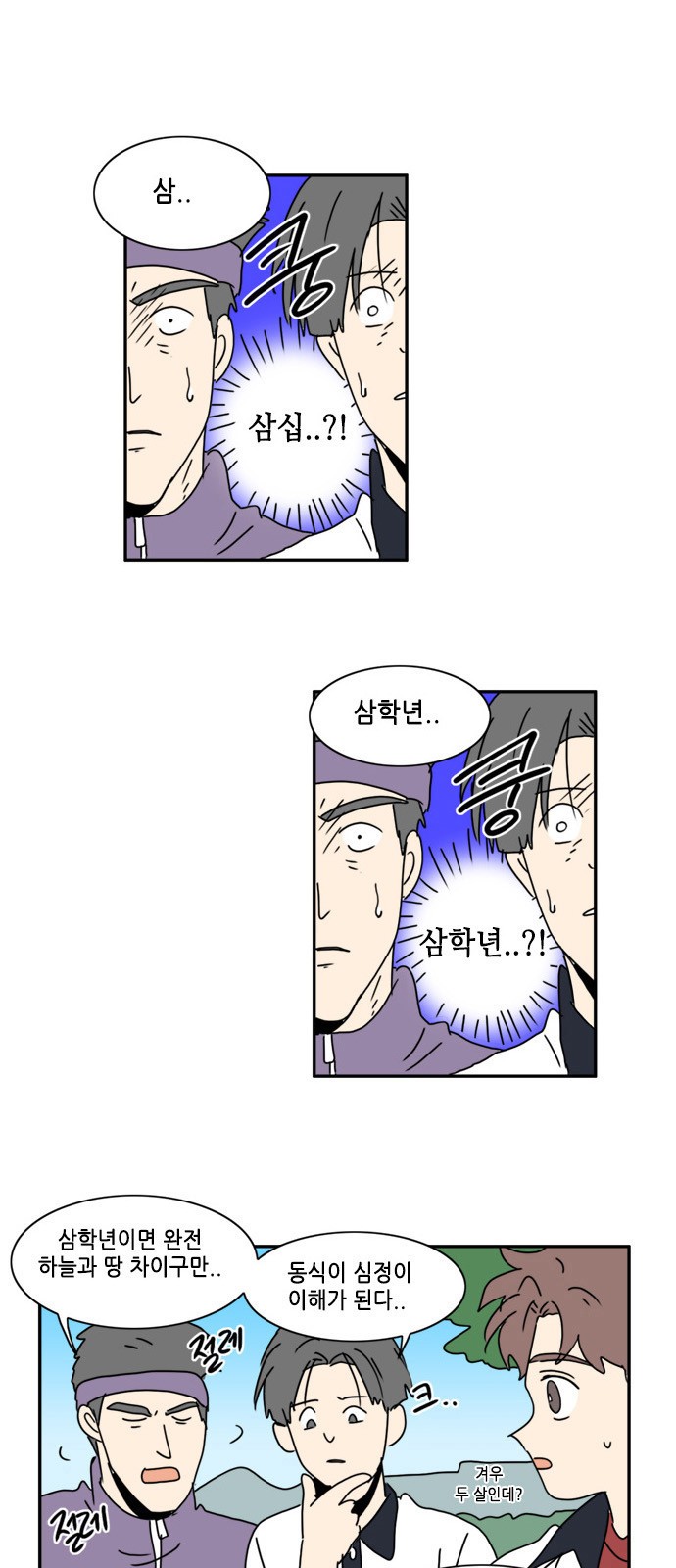 5 페이지