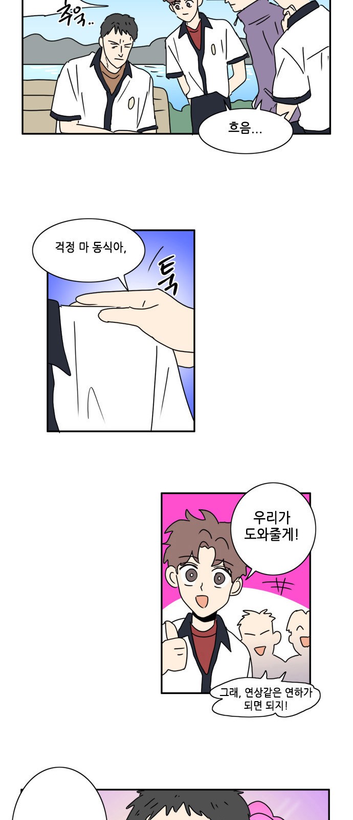 7 페이지