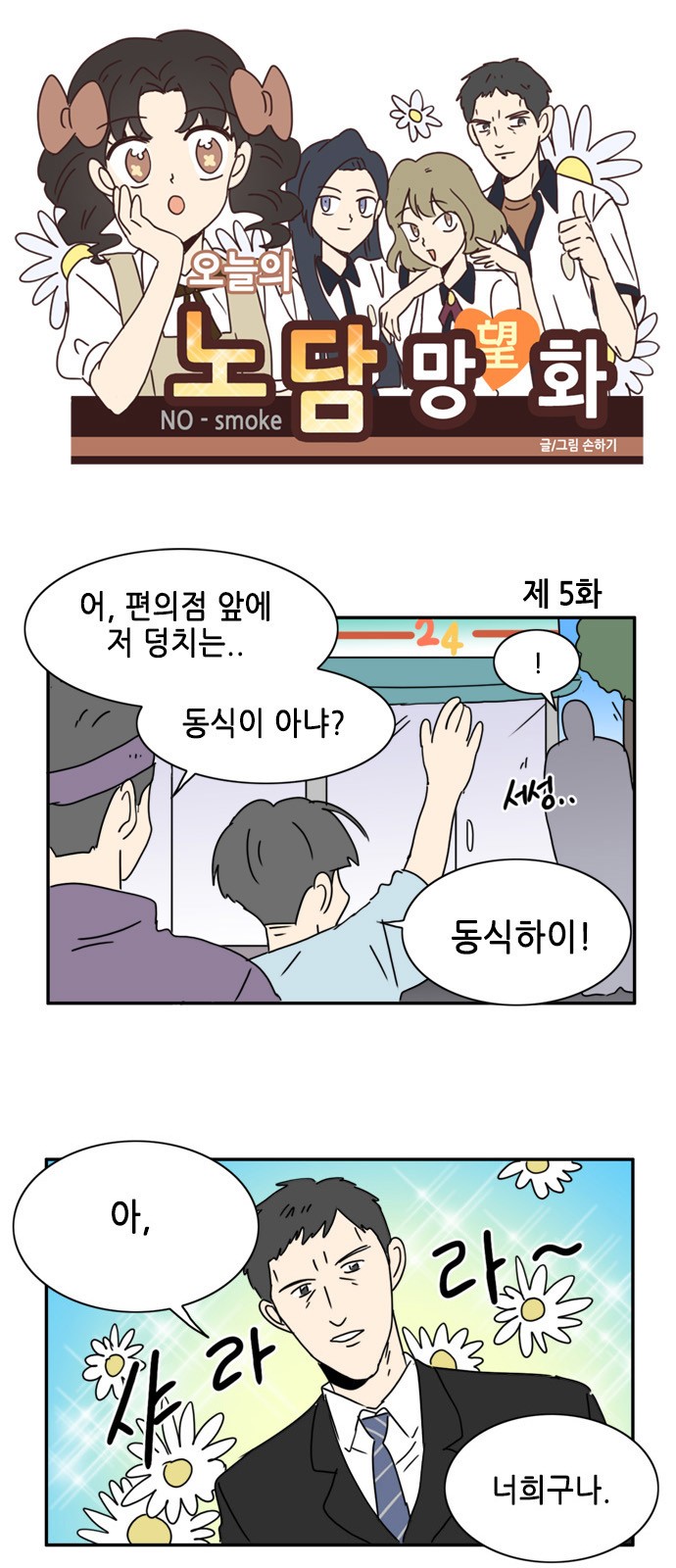 1 페이지