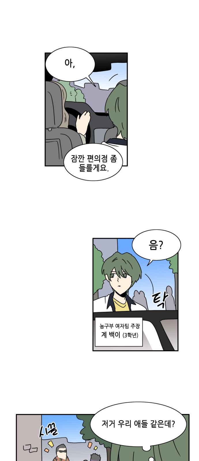 10 페이지