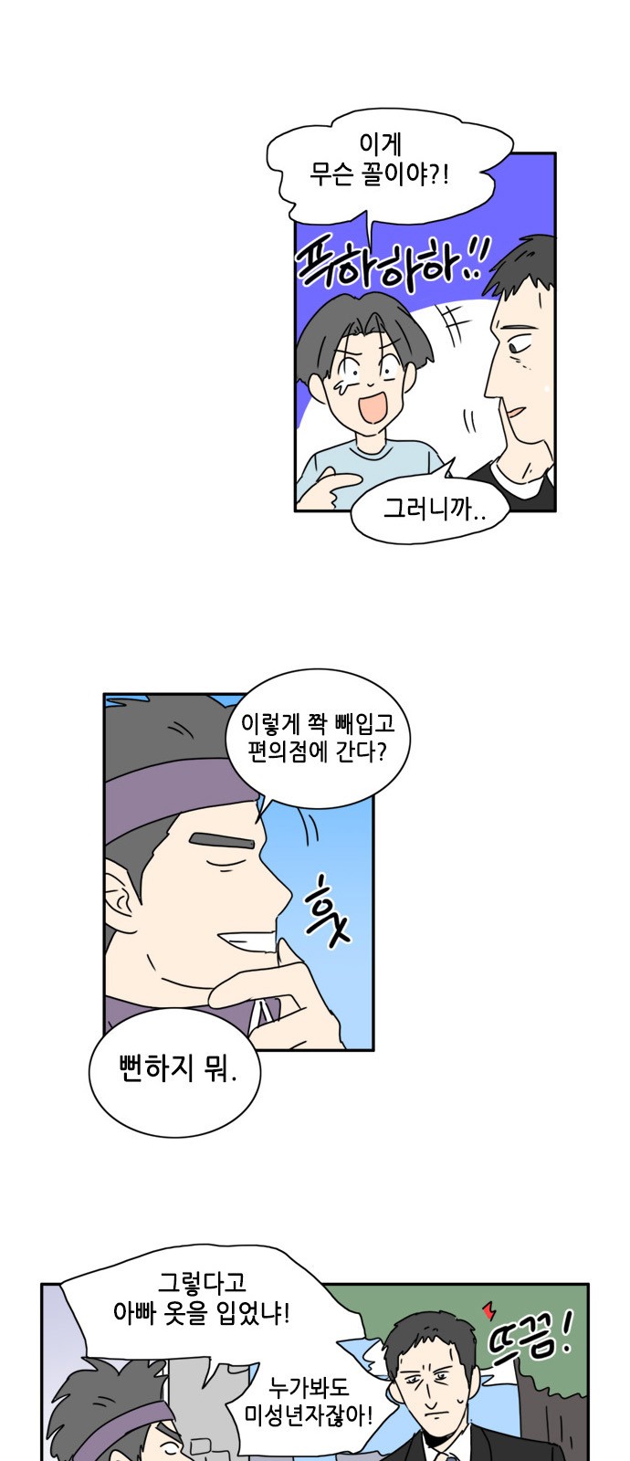 2 페이지