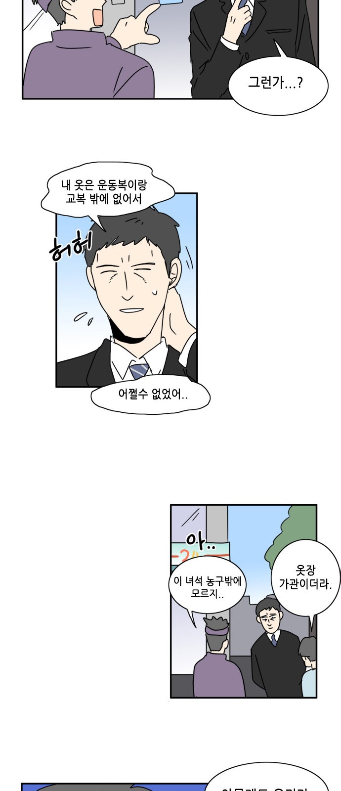 3 페이지